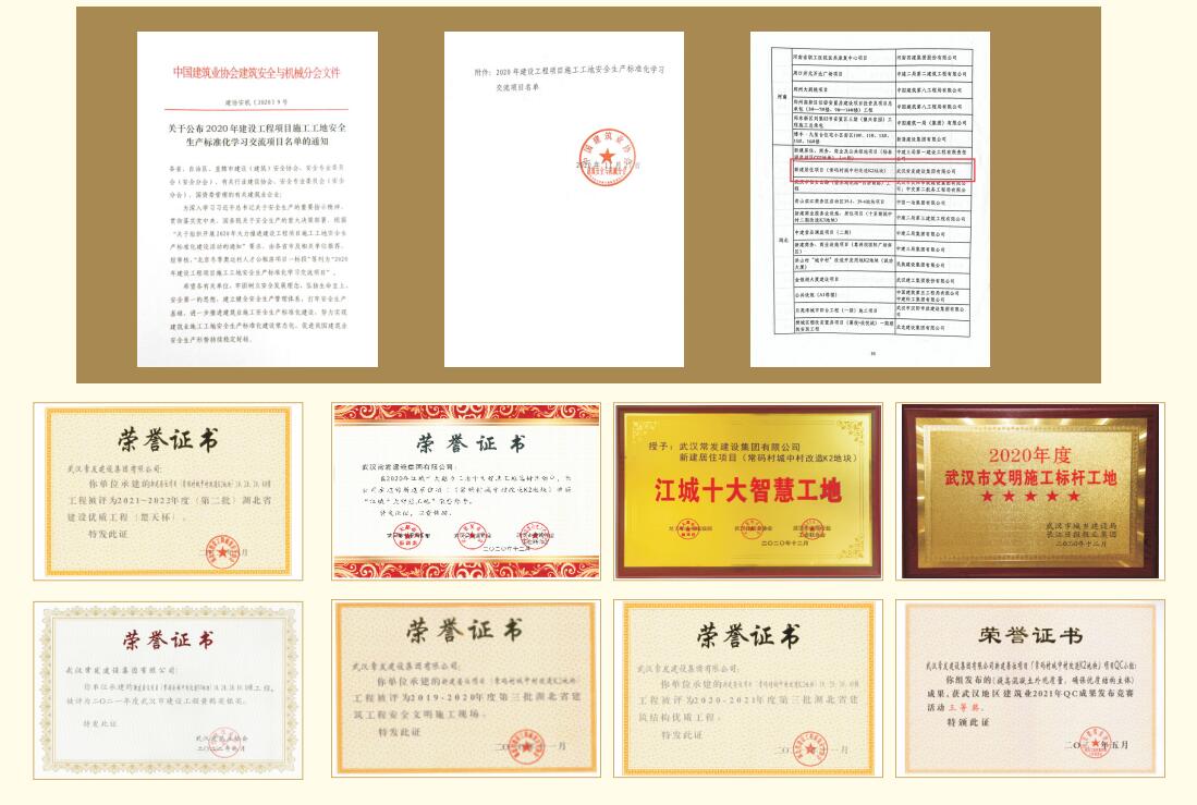 尊龙凯时人生就是搏·(中国区)官方网站