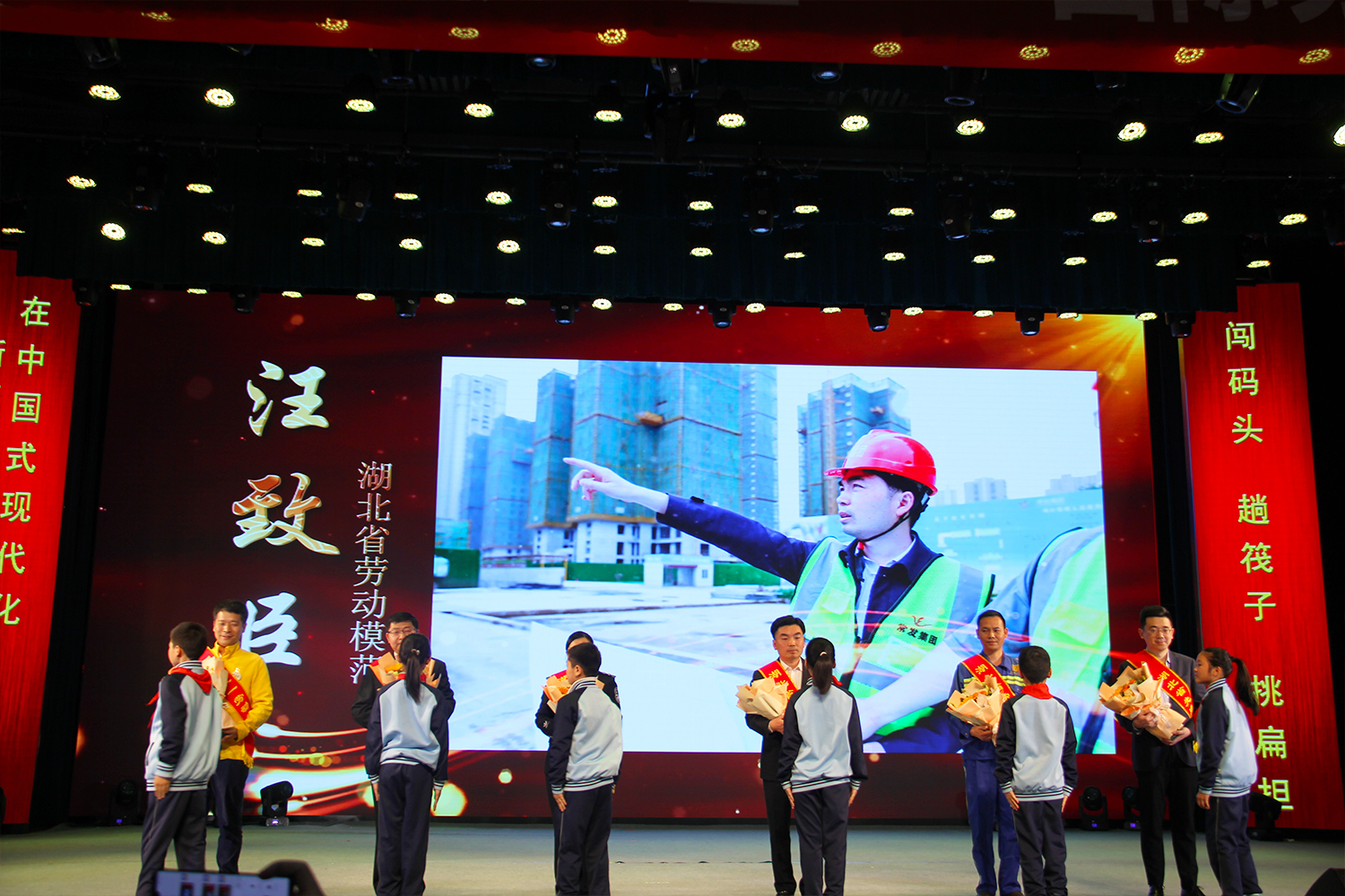 喜报 | 汪致臣同志荣获“湖北省劳动模范”声誉称呼