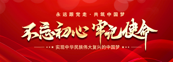 尊龙凯时人生就是搏·(中国区)官方网站