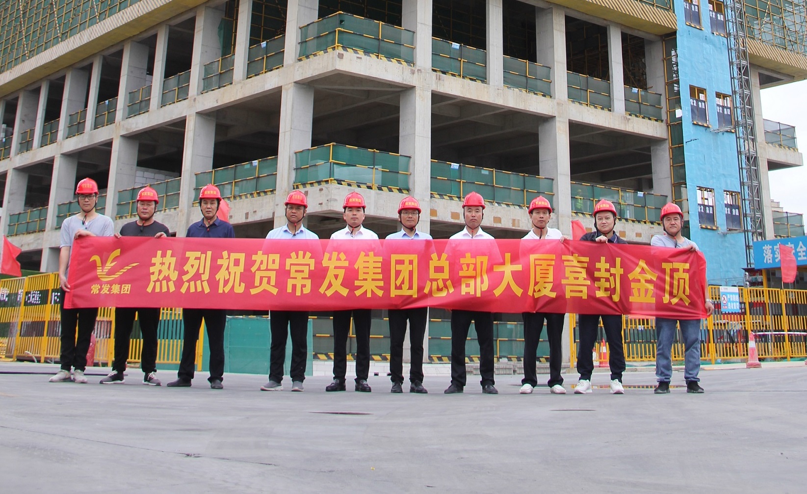 实力铸就 匠心筑成 | 热烈庆祝尊龙凯时总部大厦圆满封顶！